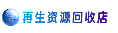 牡丹江爱民购物卡回收站