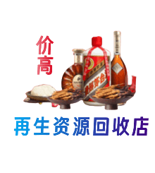 牡丹江爱民购物卡回收站