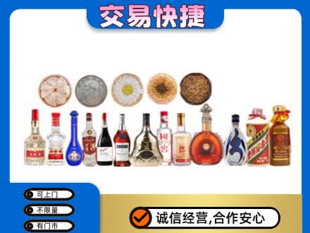 牡丹江爱民名酒回收礼品.jpg