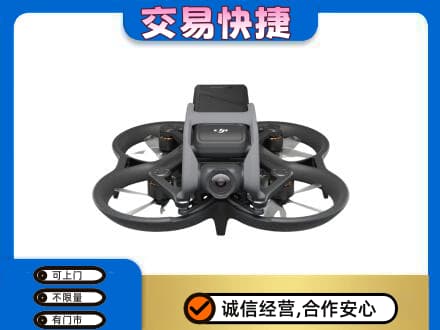 牡丹江爱民回收无人机