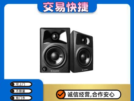 牡丹江爱民回收音响