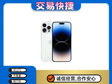 牡丹江爱民回收旧手机