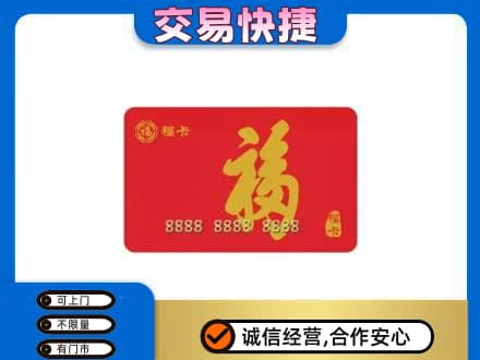 牡丹江爱民回收福卡