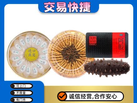 牡丹江爱民高价回收礼品
