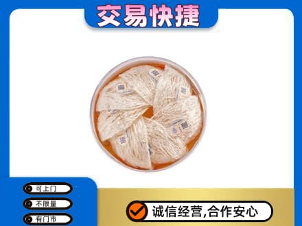 牡丹江爱民高价回收燕窝