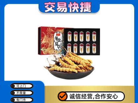 牡丹江爱民高价回收冬虫夏草