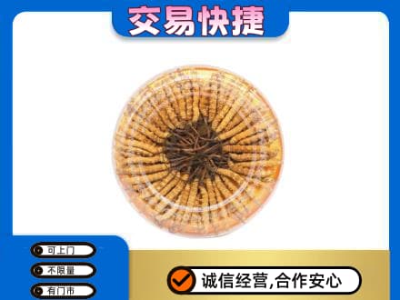 牡丹江爱民礼品回收虫草礼盒.jpg