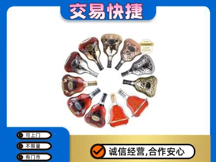 牡丹江爱民洋酒回收XO.jpg
