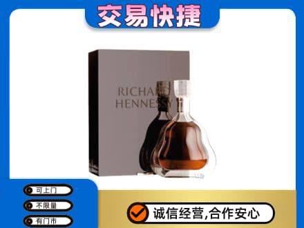 牡丹江爱民洋酒回收李察礼盒.jpg