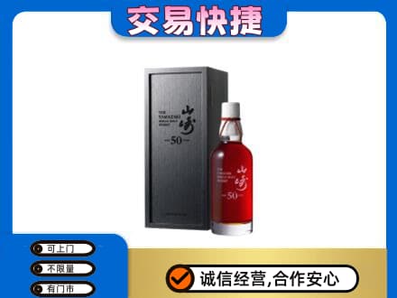 牡丹江爱民回收山崎