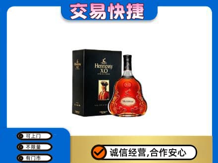 牡丹江爱民回收轩尼诗