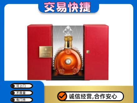 牡丹江爱民回收路易十三礼盒