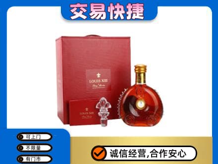 牡丹江爱民回收李察礼盒