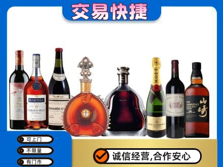 牡丹江爱民回收高档洋酒