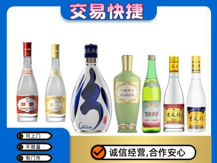 牡丹江爱民名酒回收杏花村汾酒.jpg