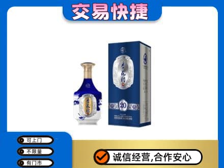 牡丹江爱民名酒回收杏花村.jpg
