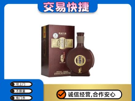 牡丹江爱民名酒回收习酒.jpg