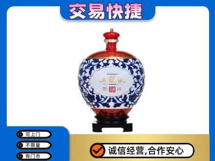 牡丹江爱民名酒回收五粮液5.jpg