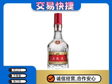 牡丹江爱民名酒回收五粮液8代.jpg