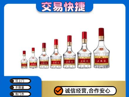 牡丹江爱民名酒回收五粮液礼盒.jpg
