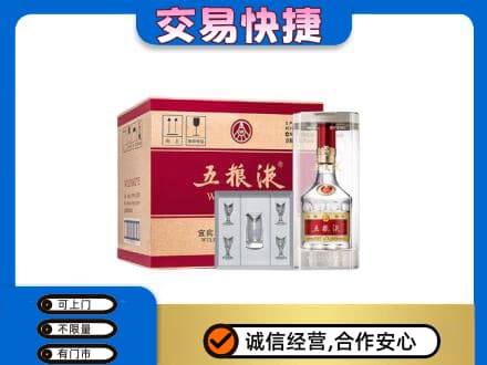 牡丹江爱民名酒回收五粮液原件.jpg