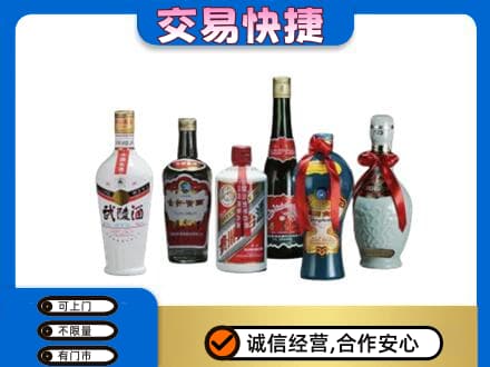 牡丹江爱民名酒回收武陵酒.jpg