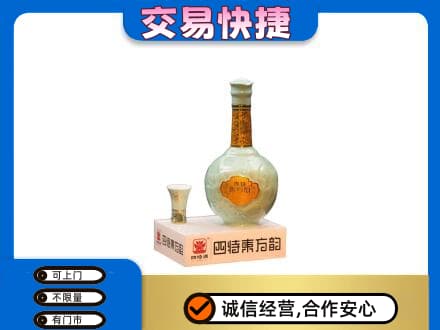 牡丹江爱民名酒回收四特酒.jpg
