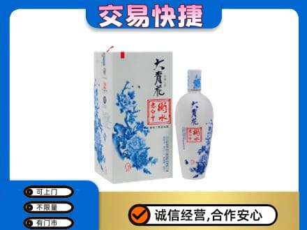 牡丹江爱民名酒回收老白干大青花.jpg
