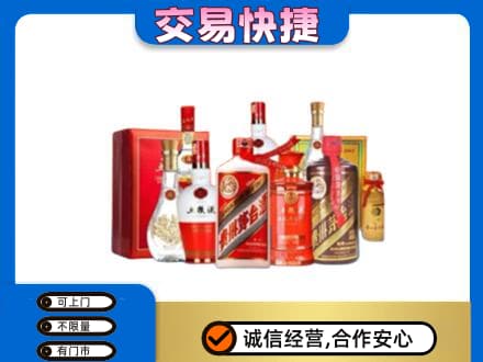 牡丹江爱民名酒回收酒水.jpg