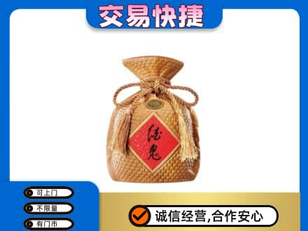 牡丹江爱民名酒回收酒鬼酒.jpg