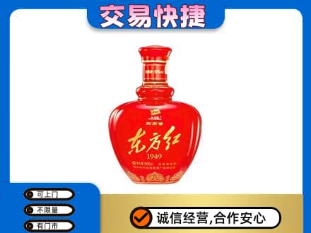 牡丹江爱民名酒回收剑南春东方红.jpg