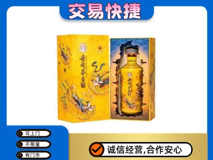 牡丹江爱民茅台回收散花.jpg