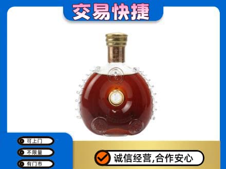 牡丹江爱民洋酒回收路易十三空瓶.jpg