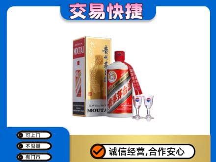 牡丹江爱民茅台回收.jpg